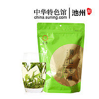 天方 [中华特色]池州馆 新茶春茶天方茶叶250g/袋装 黄山毛峰绿茶散装雨前土种毛峰醇香耐泡