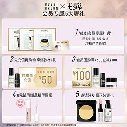 BOBBI BROWN 芭比波朗 流云随心造型眉笔 持妆八切面