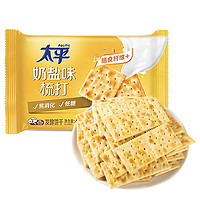 88VIP：Pacific 太平 亿滋太平梳打饼干奶盐味400g*1袋苏打代餐健康零食16包