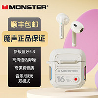 MONSTER 魔声 真无线蓝牙耳机 半入耳式