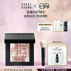 BOBBI BROWN 芭比波朗 晶亮颜彩盘 五花肉高光 8g