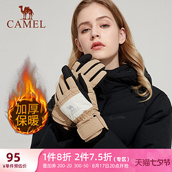 CAMEL 骆驼 电动摩托车手套男女冬季加厚保暖加绒滑雪可触屏骑行防风防寒