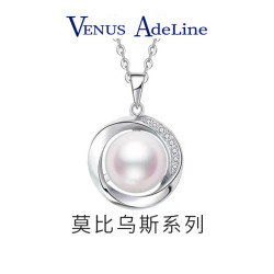 Venus ADELINE莫比乌斯项链女银淡水珍珠单颗吊坠气质轻奢 七夕情人节礼物 带礼盒