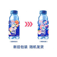 Mizone 脉动 维生素饮料迷你便携小瓶装 脉动桃子味/青柠味（400ml/瓶*6瓶
