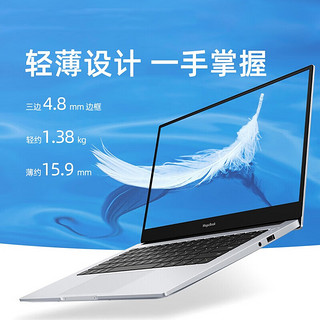 HONOR 荣耀 笔记本电脑magicbook X14轻薄商务本 X14 | i5-12450H/16G/1TB