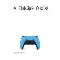 Nintendo 任天堂 日本直邮Sony索尼ps5配件DualSense TM无线手柄CFI-ZCT1J05蓝色