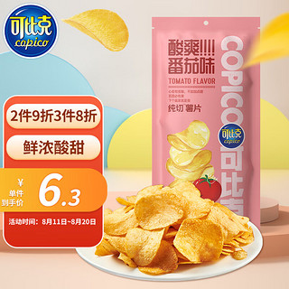 copico 可比克 纯切薯片 酸爽番茄味 90g