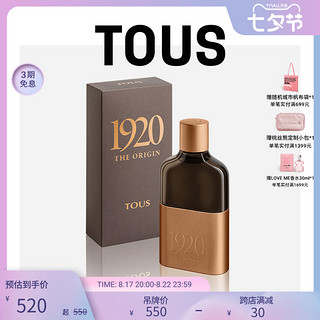 TOUS 桃丝熊 [七夕礼物]TOUS/桃丝熊官方正品壹玖贰零香水持久留香EDP浓香男士