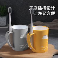美丽雅 漱口杯 2只装