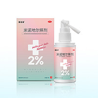 斯必申 米诺地尔搽剂 30ml*1盒