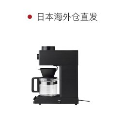 TWINBIRD 双鸟 直邮日本Twinbird双鸟咖啡机黑色冲泡办公室茶水间CM-D457B