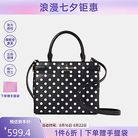 Kate Spade 奢侈品 女士手提单肩斜跨包托特包黑色WKR00547 098 黑色