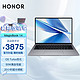 HONOR 荣耀 MagicBook 14 Pro 14酷睿版笔记本电脑 轻薄便携 商务办公