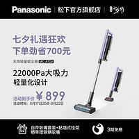 Panasonic 松下 吸尘器家用大吸力小型无线手持式轻便除螨仪车载一体机A10V