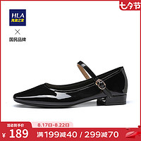 HLA 海澜之家 女鞋百搭透气单鞋舒适玛丽珍皮鞋HDADXW2ACZ022 黑色38