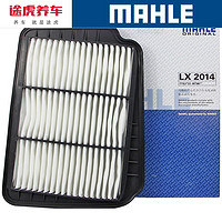 MAHLE 马勒 空气滤清器/滤芯/空滤/空气格 LX2014 凯越 1.6L 1.