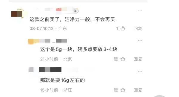 finish亮碟国内、海外版本与水货的差异到底在哪?