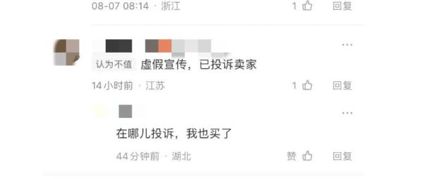 finish亮碟国内、海外版本与水货的差异到底在哪?