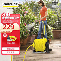 KÄRCHER 卡赫 KARCHER 卡赫 家用洗车水管 HR25Pro