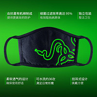 RAZER 雷蛇 游侠战术透气口鼻面罩防飞沫粉尘雾霾细菌男女潮酷周边