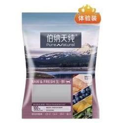 Pure&Natural 伯纳天纯 生鲜super幼猫奶糕猫粮 50g