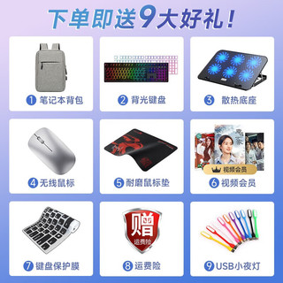 suxi国行 2023款英特尔笔记本电脑13代全面屏超轻薄本游戏酷睿i7学生学习商务商用办公本高端手提游戏本 英特尔13代顶配银
