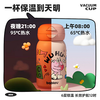 糖果星球600ml