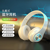 MUYKUY 蓝牙耳机舒适佩戴智能降噪重低音无线运动耳机游戏头戴式耳机