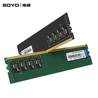 SOYO 梅捷 DDR4 2666  8G 16G台式机内存条 家用游戏电脑内存 DDR4 台式机内存 Intel专用