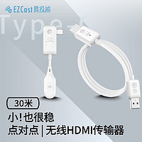 EZCast 易投熊 Mate无线图传投屏器HDMI传输器办公会议企业级点对点适用笔记本电脑主机连接电视投影 Type-C DP发射器+HDMI接收器