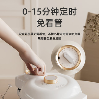 frunuts 多功能电饼铛家用定时华夫饼机鸡蛋仔机蛋卷三明治早餐机