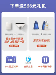 谷图沃克 Gotowoco. 布艺地毯清洗机喷抽吸一体免拆洗沙发床垫地毯清洁神器