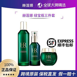 HELENA RUBINSTEIN 赫莲娜 3件套悦活蓄能新肌水200ML+精华50ML+面霜50ML