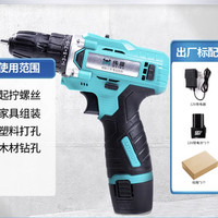 WEIMU 纬穆 手电钻冲击钻 12v 1电1充