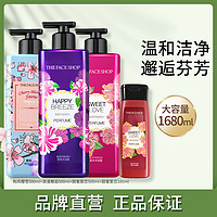 THE FACE SHOP 沐浴露套组沐浴露持久留香家庭装