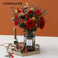 FlowerPlus 花加 订阅鲜花繁花12个月48束周一收花生活鲜花