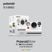 Polaroid 宝丽来 Now拍立得经典一次成像复古胶片相机白色 套餐四相机Type彩色3彩框2圆框1相册1