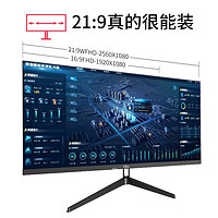 O'STIN 欧饰蒂 Ostin 29英寸21:9超宽带鱼屏 HDR IPS 120Hz 广视角微边框 滤蓝光 商务显示器 29英寸/2K/120Hz/IPS/BOE面板