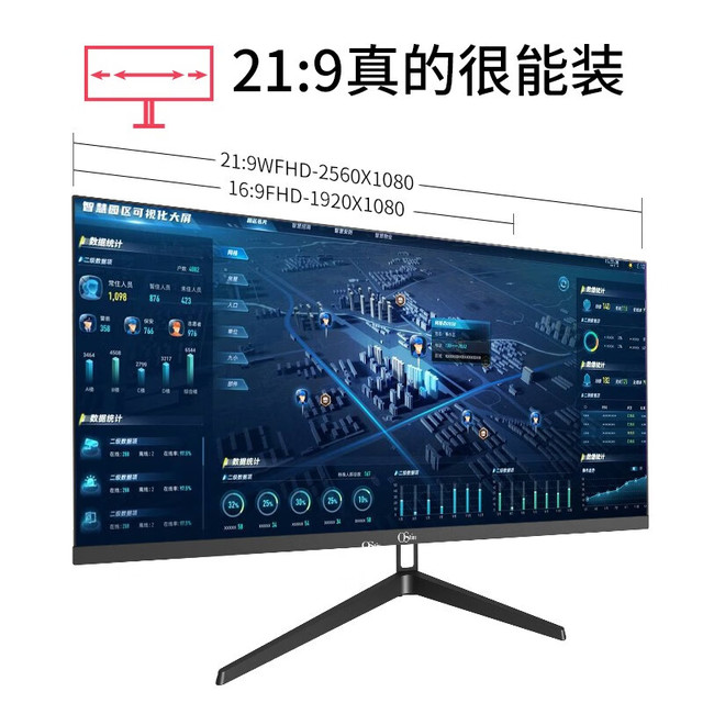 O'STIN 欧饰蒂 Ostin 29英寸21:9超宽带鱼屏 HDR IPS 120Hz 广视角微边框 滤蓝光 商务显示器 29英寸/2K/120Hz/IPS/BOE面板
