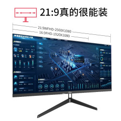 O'STIN 欧饰蒂 Ostin 29英寸21:9超宽带鱼屏 HDR IPS 120Hz 广视角微边框 滤蓝光 商务显示器 29英寸/2K/120Hz/IPS/BOE面板