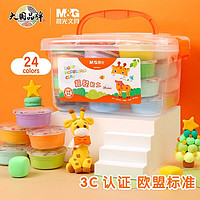 学生专享：M&G 晨光 AKE04583 儿童超轻粘土 24色 盒装