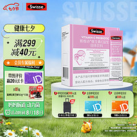 Swisse 斯维诗 维生素孕妇孕产C益生菌固体饮料 20条装