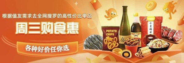 Move Free 益节 高钙氨糖软骨素钙片 240粒