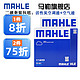 MAHLE 马勒 空气滤+空调滤 两滤套装