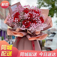 浪漫季节 温柔-11朵红玫瑰花束