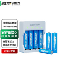  超威电池 CHILWEE电池 超威电池 CHILWEE5号充电电池4粒套装 充电器套装适用玩具/遥控器/鼠标键盘