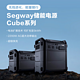  Ninebot 九号 Cube1000 户外移动电源 灰色 2200W　