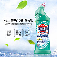 88VIP：花王 进口花王洁厕灵马桶清洁剂厕所清洗液除菌除垢除臭留香500ml