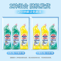 88VIP：花王 进口花王洁厕灵马桶清洁剂500ml*3瓶