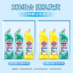 花王 进口花王洁厕灵马桶清洁剂500ml*3瓶